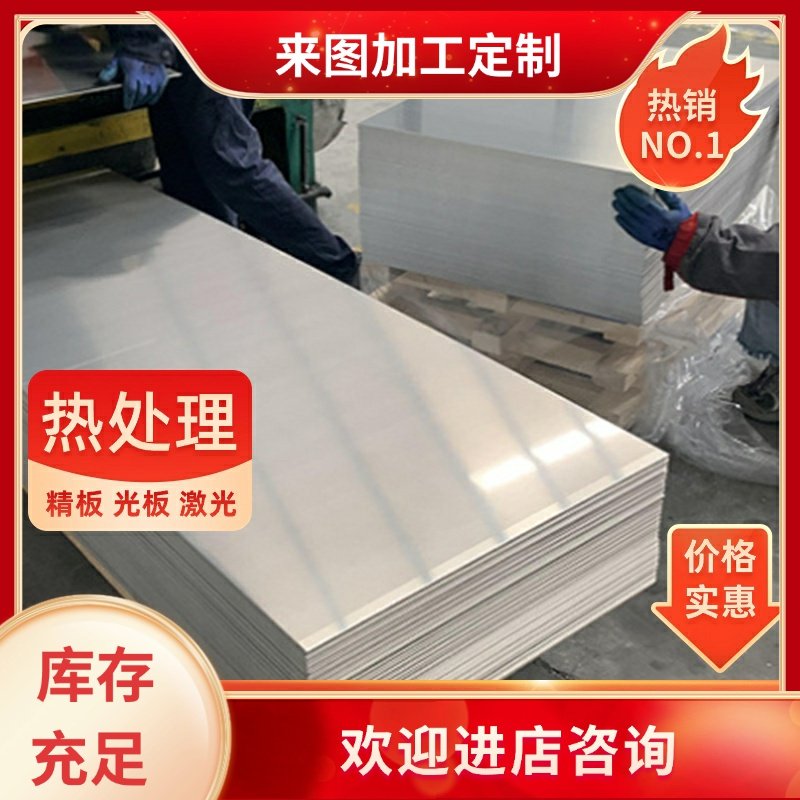 GB-AlSi12铝棒1A93铝板1A30 ZAlSi7Mg1A六角棒2219铝合金排A1070P