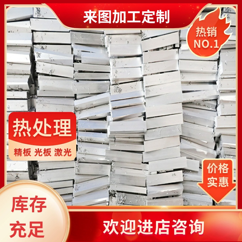 AL3207国标铝板光亮铝合金板A3107B铝棒3207A铝管AA3207防锈铝材