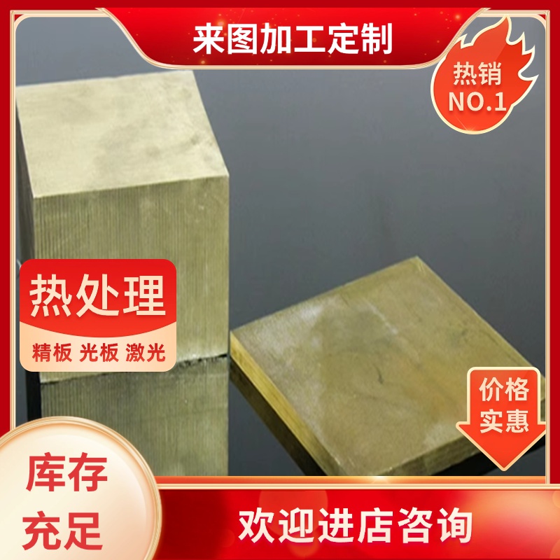 CuNi18Zn27铜镍合金2.0742铜板CuNi18Zn30pb1铜棒2.0790