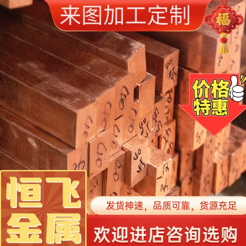 CAC301 铅黄铜 C92710 铜带 铜棒 RG4 铜套 铜板 ZCuZn33Pb2 铜排