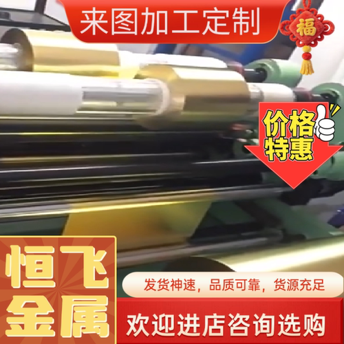 H96 H90 H85黄铜板H80 H70 H68 H65铜棒H63 H62 H69铜排铜线带
