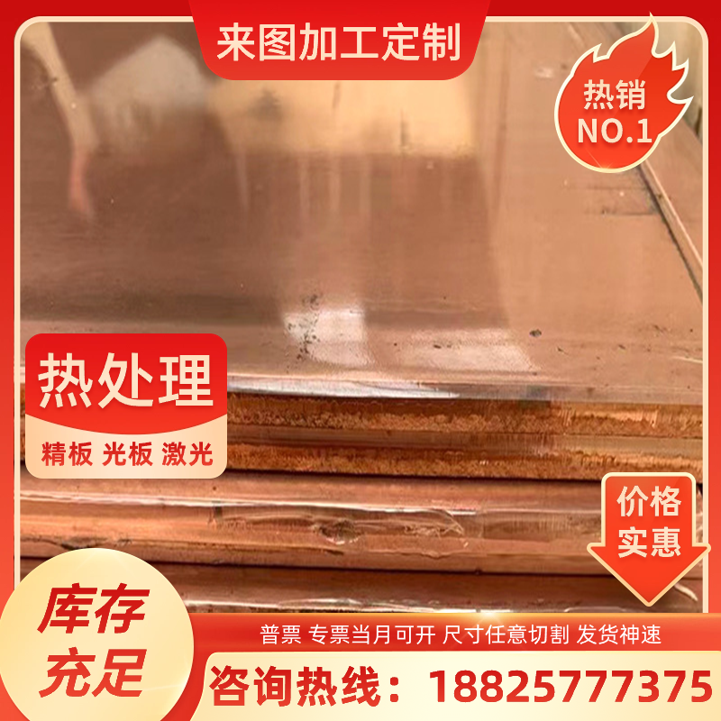 SM3Cr2Ni1Mo塑胶模具钢SK120工具钢ST37-2冷轧板 SK105钢板高强度