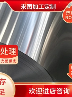 AM50A圆棒AM30铝合金 AM60B棒材AZ31B薄板 中厚板MB15 MB26铝合金