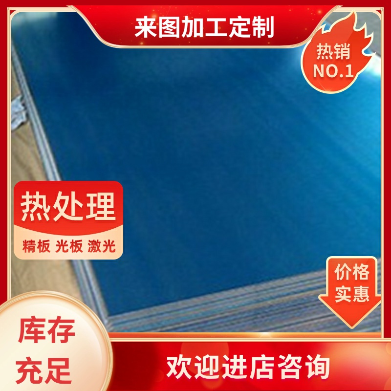 铝合金AlCu4SiMg铝棒ENAW-2014A铝板AU4SG硬铝合金棒20177075