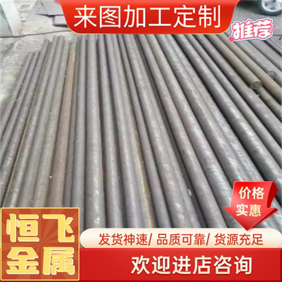 1Cr11MoV 马氏体不锈钢 S15700 厚板 薄板 1.4109 光亮圆棒 圆钢