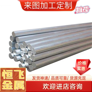 ADC12铝板 AC4C A356铝棒 A380 ZL101A ZL102 ZL104 ZL105 压铸铝