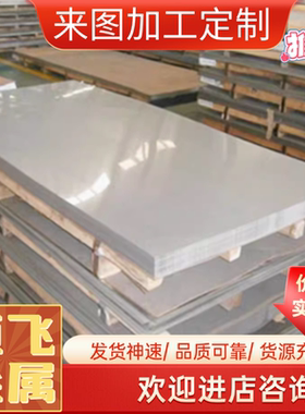 SUS140C易切削不锈钢 18MF5易车环保铁30CR SUM29扁钢冷拉钢光圆