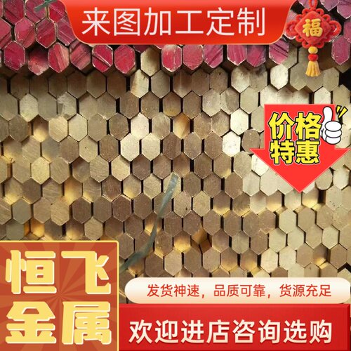 零售CuBe2铍青铜CuBe1.7铍铜圆棒CuBe1.9铜板带材CuB2铍青铜板料