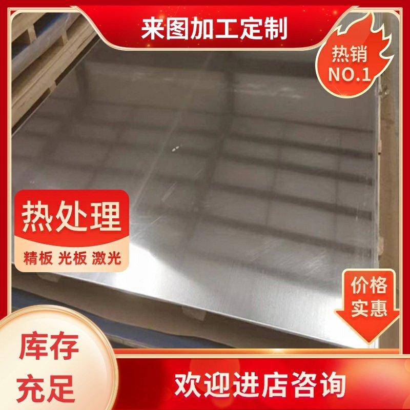 2A14T6铝棒钢材5A06O铝合金LD10M铝板圆棒2A14H112铝排航空铝材料