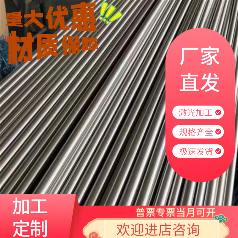 K66009 g0Clr18Ni9 304 SUS431 1Cr17Ni2 420不锈钢板圆钢