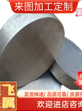 X2CrNiN23-4双相不锈钢 254SMO S22253 SUS329J2L 圆棒 钢板 零切