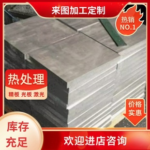 ZCuAl8Mn13Fe3铸造铜合金 铝青 ZCuAl8Mn13Fe3铝青铜板