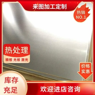 1.5mm激光定制 1.0 h62黄铜板铜板黄铜片加工铜片diy手工0.5 0.8