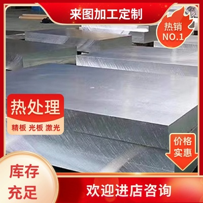 2A16T62铝材2A50 2219铝带6050T9铝板5050T651铝条5183 5083铝棒