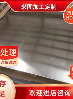 6061T651铝合金2219铝管 5052 3003铝棒2A12t4厚板2A50 2004铝箔