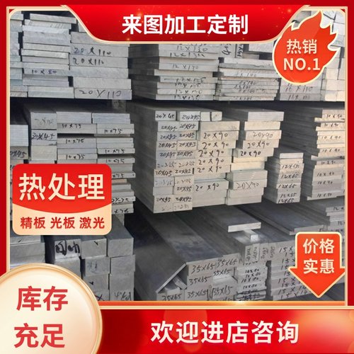 5754 2A12  2017 2024 2014 5056 5182 铝材 铝板 铝棒 铝管 铝带