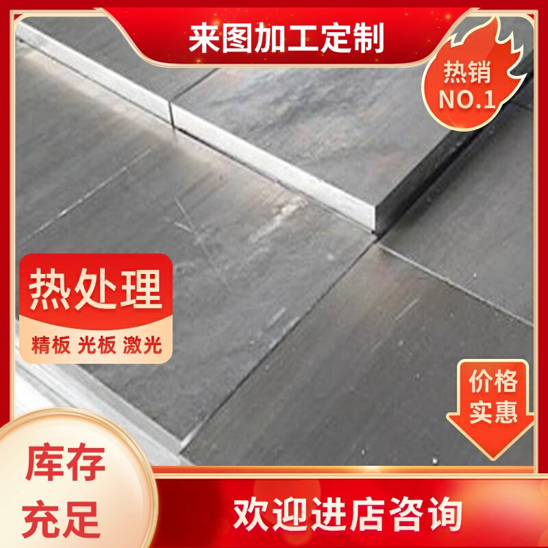 铝合金材料 铝合金板AZ91D材料AZ31B圆棒 ZM5 ZM6 MB8铝棒 铝合金