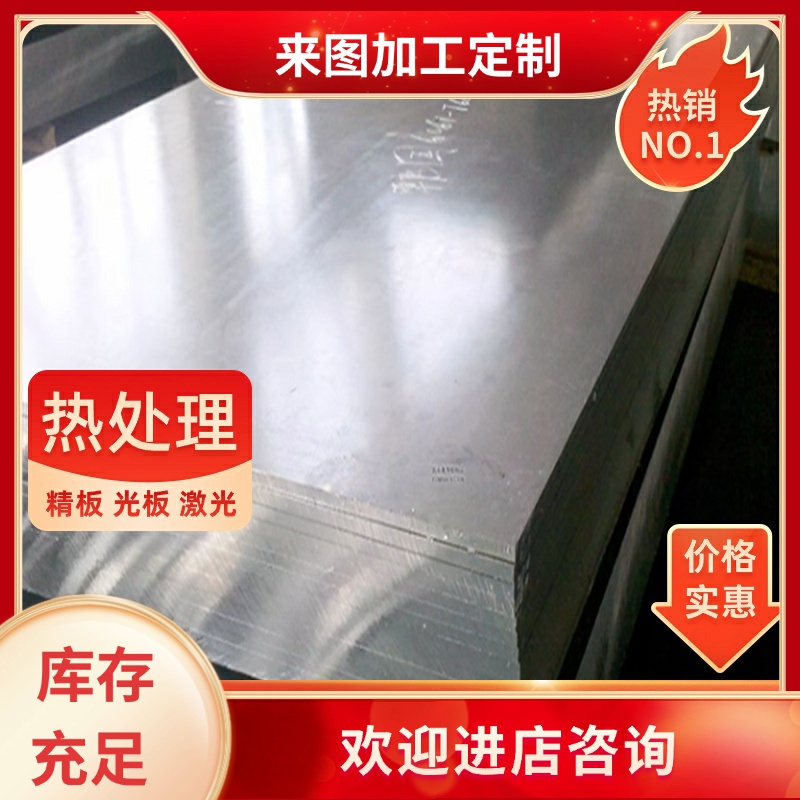 铝棒AZ62M铝合金ZMgZn8AgZr铸造铝合金MB26铝锭AZ41M铝板铝棒零切