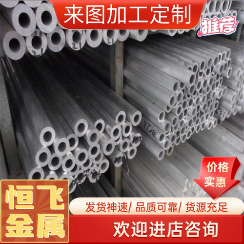 2024-T361 铝板2024-O铝合金 2024-T3铝棒2011-T3铝板2011-T3铝棒