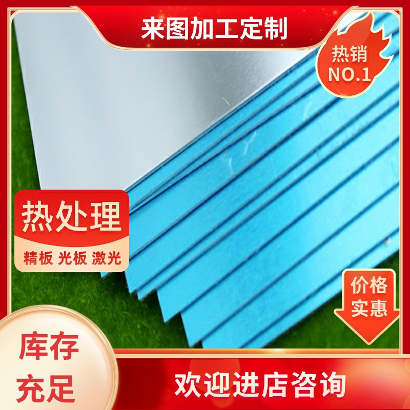 AL8276-H12铝合金板AA8276-H24铝线A8276-H14铝带8276A-O铝棒8276