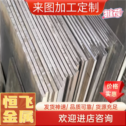 CuNiSi C19010 R360 R410 R460 R520 R580铜镍硅合金带材