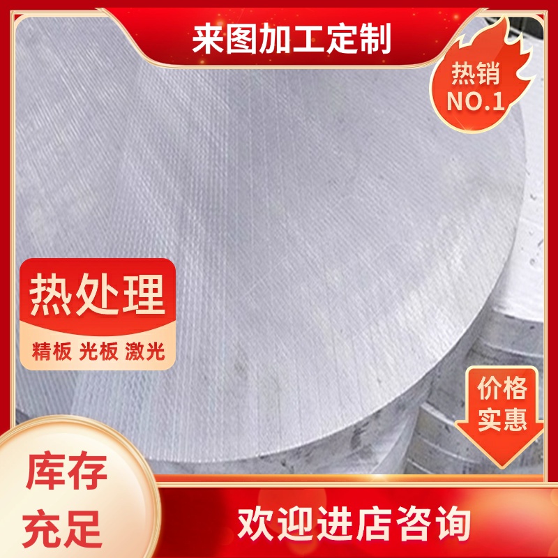 铝合金板MB3 MB8 MB1 MB2 ZK61 ZK61M AM60B薄中厚合金板