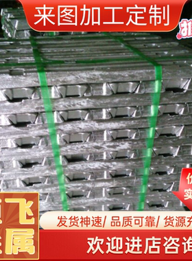 铝板4A01铝棒4032-T6 4104 4043铝合金AA4047 4145 4A17铝排4A11