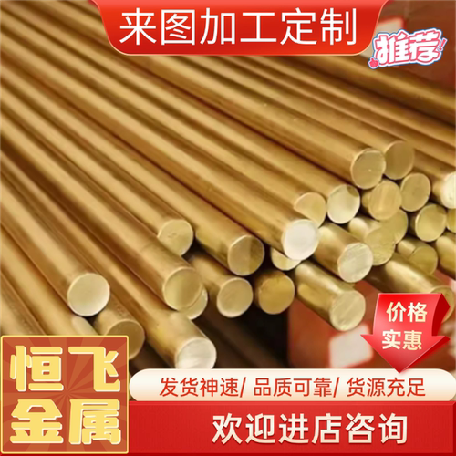 激光切H59 H65 H62 H70 H75 H80 H90黄铜垫片 黄铜棒 黄铜板 铜片