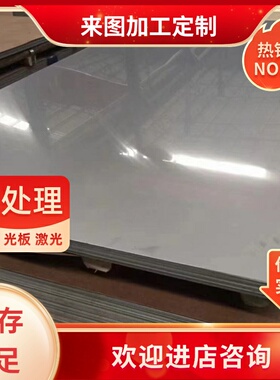 优质CA-2B不锈钢拉伸用铜合金模具铜高温耐磨铜材 0Cr18Ni9