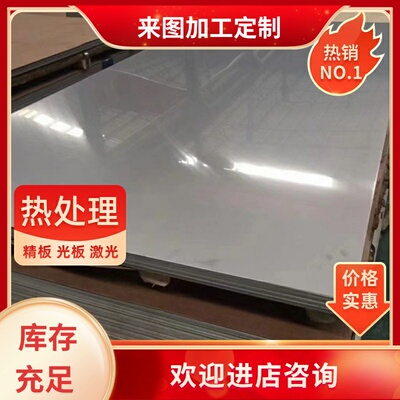 优质CA-2B不锈钢拉伸用铜合金模具铜高温耐磨铜材 0Cr18Ni9