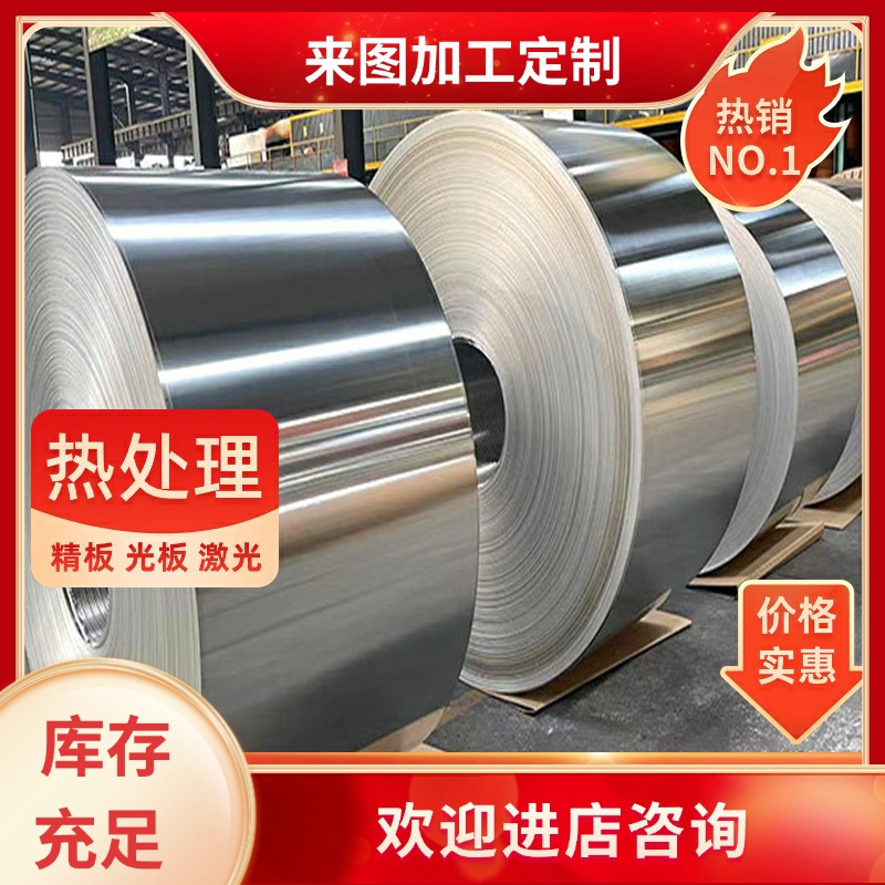 铝板加工定制6061铝排7075铝合金铝片条1 2 3 5 8 10mm厚定做