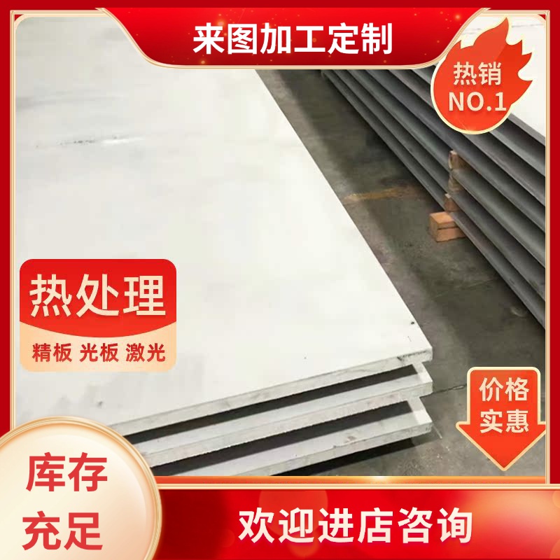 TS5冲压铜模不锈钢钛管TS3高硬度铜定制TS2合金铜TS6铜板TS4铜棒