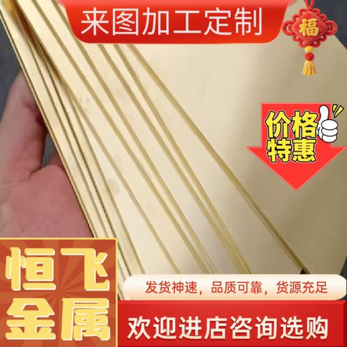 C12500紫铜排 C12700纯铜棒 CAC101红铜板 CAC102铜排 CAC103板材