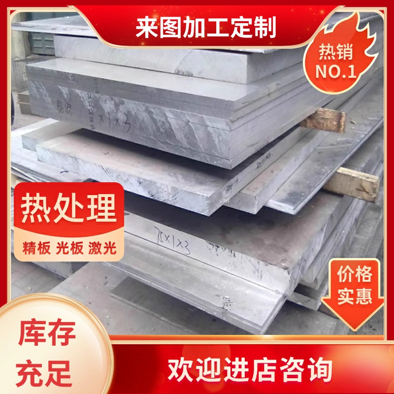 ZCuzn31Al2铝黄铜板ZCuZ35A2MN2Fe1铜棒ZCuZn38Mn2Pb2铸造铜合金