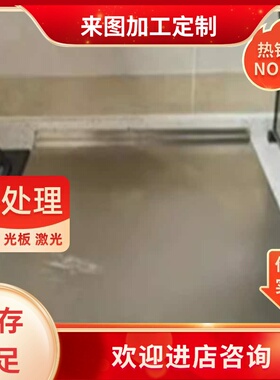 1Cr21Ni5Ti超级双相不锈钢S32304 S25073钢棒 SUS32953L S32900板