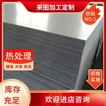 CM11312铝合金 AZ41M AZ31B AZ61A ZK61M MB2 MB6 铝棒AZ31B 铝板