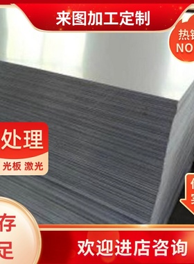 CM11312铝合金 AZ41M AZ31B AZ61A ZK61M MB2 MB6 铝棒AZ31B 铝板