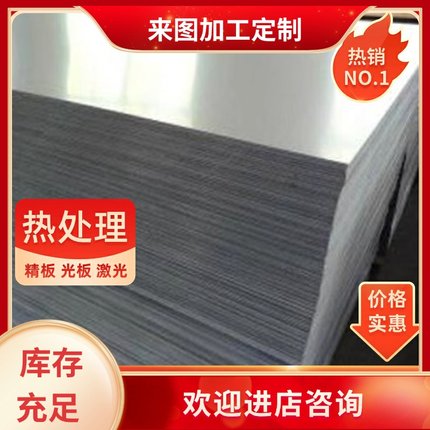 CM11312铝合金 AZ41M AZ31B AZ61A ZK61M MB2 MB6 铝棒AZ31B 铝板