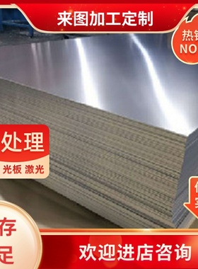 6060t66铝合金6082-t651铝排5083 7005-t5铝板6061铝棒6082 5056