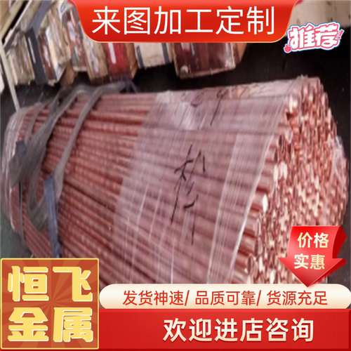 C92700黄铜 G-CuPb20Sn 铜套 铜管 G-CuPb22Sn 薄铜板 铜棒