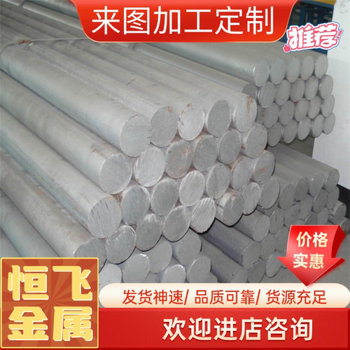 1050A-H14铝板A1050A-H18铝卷带Al1100 1060-O态铝板 铝排 铝棒