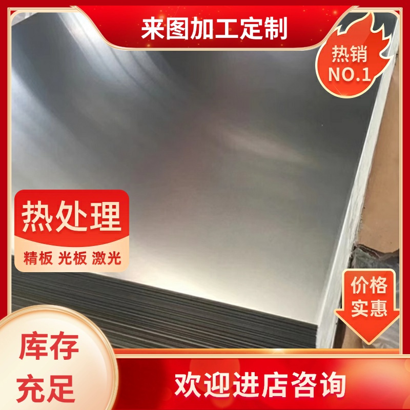 A5056BE-H112A3003BE-H112铝合金AL1100-H24铝板铝卷A1050W-H18