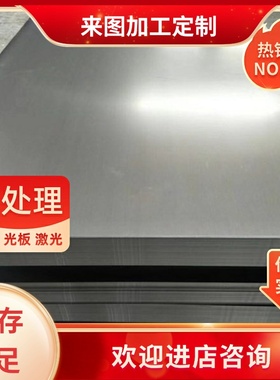 AM50A圆棒AM30铝合金 AM60B棒材AZ31B薄板 中厚板MB15 MB26可零切