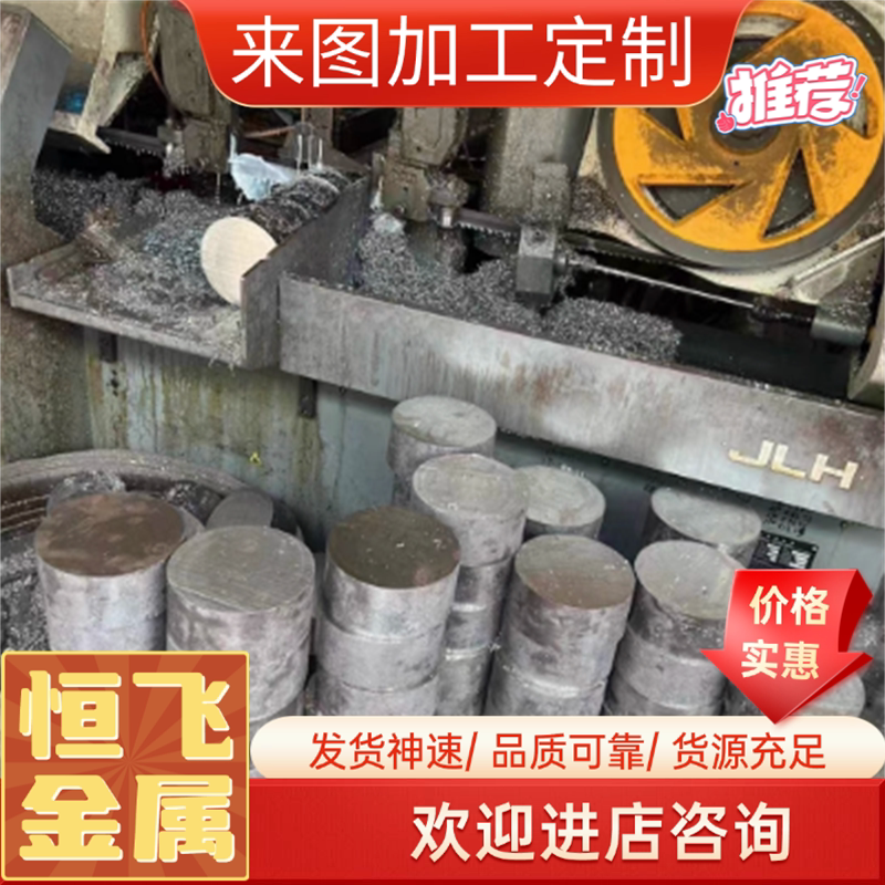 Q355B/C/D/E低合金钢板40Cr 42CrMo激光切割加工27SiMn钢板 板材 - 实物图