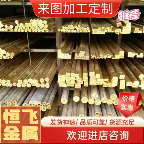 零售C51100锡青铜510圆棒511管料CA521铜板CA510铜合金板铝青铜棒