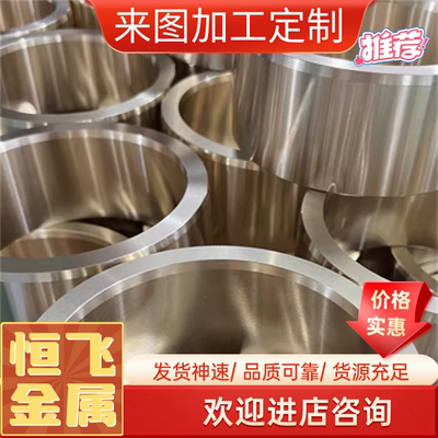 HPb62-2零切 ZHAL66-6-3-2无铅黄铜C6801铜板CW603N铜棒CuZn36Pb3