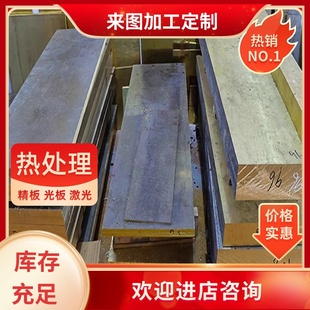 C2801黄铜条H68A 供H59 黄铜板Cu60 CuZn40 CuZn38激光切割 H60