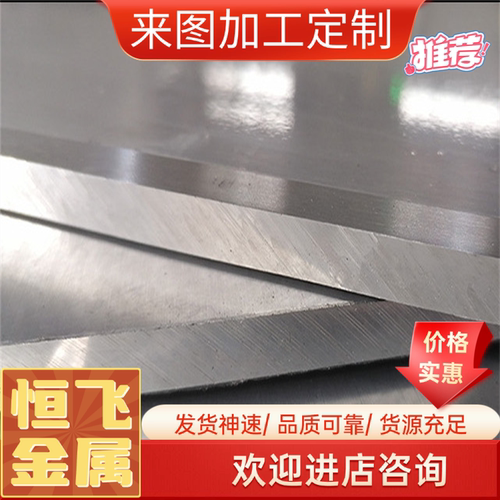 1060铝板5052铝片散切定制3003铝条5083 6061 6082铝板0.2mm-8mm