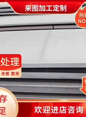 锯床切美国AISI631 不锈钢棒高强度耐磨 AISI631不锈钢圆钢 弹簧