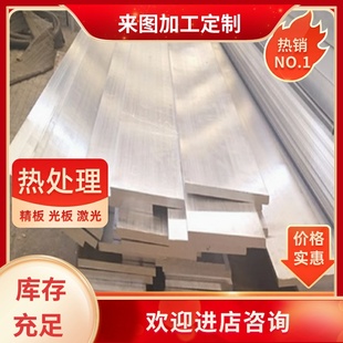 7022 7A52 7020 7005 7050铝合金锭铝棒铝板铝线铝管 7003